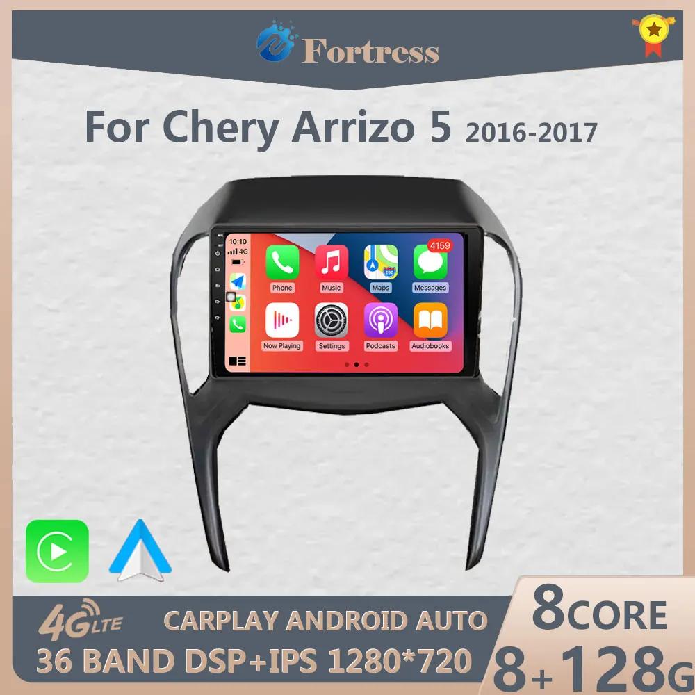  ׷ Ƽ̵ ÷̾, ȵ̵, ڵ GPS ̼, BT, ī÷, 8GB + 128GB, ȵ̵ 13 , Chery Arrizo 5 2016 2017-2021